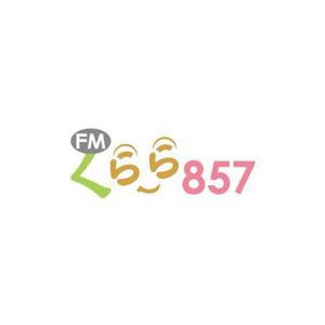 arizonan5 (arizonan5)さんの新設コミュニティFM放送局（ラジオ局）「FMくらら857」のロゴへの提案