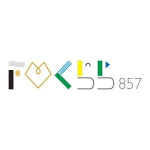 IrohaGraphicDesign (IrohaGraphicDesign)さんの新設コミュニティFM放送局（ラジオ局）「FMくらら857」のロゴへの提案
