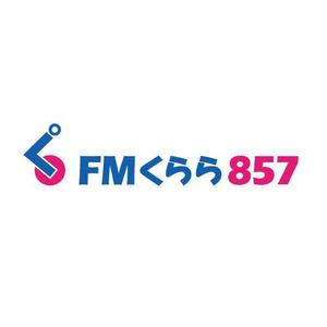orange8さんの新設コミュニティFM放送局（ラジオ局）「FMくらら857」のロゴへの提案