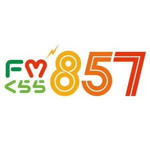 アラキ (ARK_dEsign)さんの新設コミュニティFM放送局（ラジオ局）「FMくらら857」のロゴへの提案