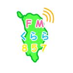 のりしお (nori_sio)さんの新設コミュニティFM放送局（ラジオ局）「FMくらら857」のロゴへの提案