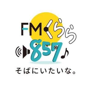 kyororin9さんの新設コミュニティFM放送局（ラジオ局）「FMくらら857」のロゴへの提案