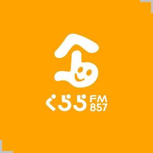 ＊ sa_akutsu ＊ (sa_akutsu)さんの新設コミュニティFM放送局（ラジオ局）「FMくらら857」のロゴへの提案