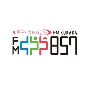 kyororin9さんの新設コミュニティFM放送局（ラジオ局）「FMくらら857」のロゴへの提案