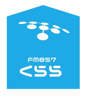 arc design (kanmai)さんの新設コミュニティFM放送局（ラジオ局）「FMくらら857」のロゴへの提案