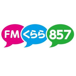 oct2ndさんの新設コミュニティFM放送局（ラジオ局）「FMくらら857」のロゴへの提案