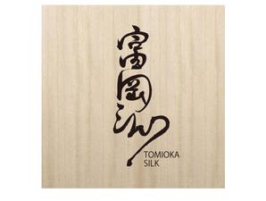 株式会社ペンとマウス ()さんの純国産シルク毛布の商品ロゴへの提案