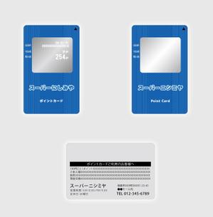 Keypher (Keypher247)さんのスーパーマーケットのポイントカードデザインへの提案