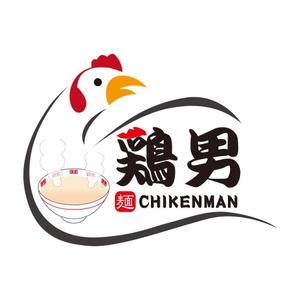 ALAN (ryo_alan_71)さんのラーメン店のロゴ作成お願いします！への提案