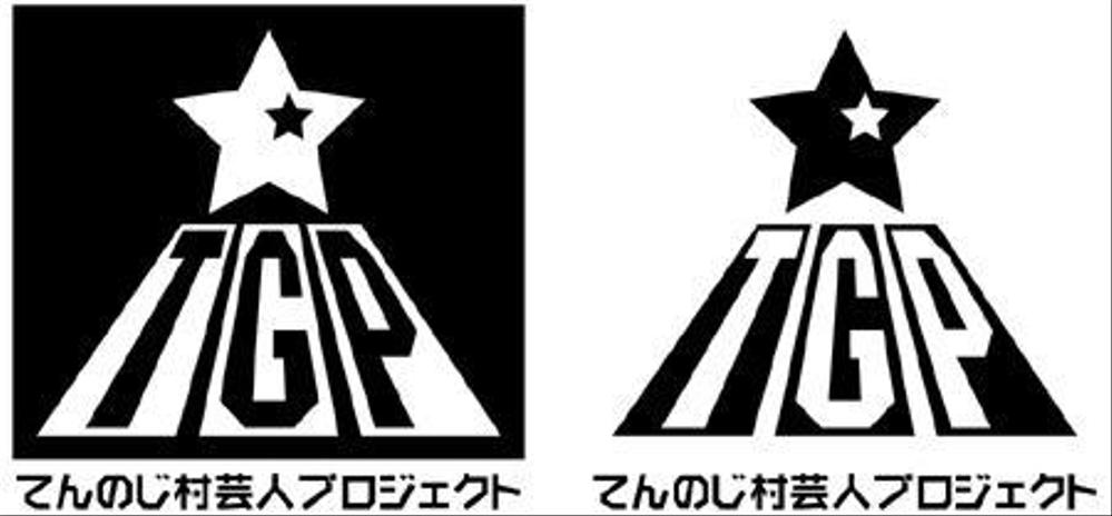 芸能プロジェクトのロゴ製作