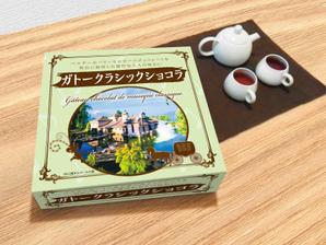 Face (Face)さんの新商品「ガトークラシックショコラ」のパッケージデザインへの提案
