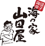 イケノセイサク (ONEKI)さんの「山田屋」のロゴ作成への提案