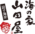 イケノセイサク (ONEKI)さんの「山田屋」のロゴ作成への提案