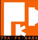 kusunei (soho8022)さんの会社のロゴ制作への提案