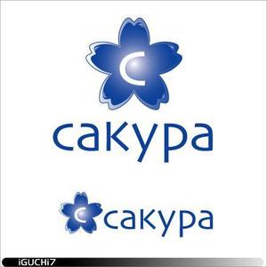 Iguchi7 (iguchi7)さんの「c aкy p a」のロゴ作成への提案