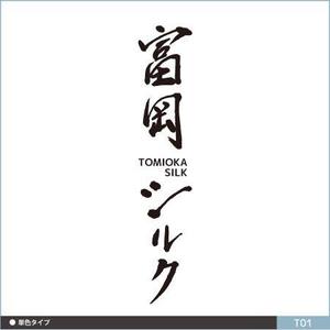 neomasu (neomasu)さんの純国産シルク毛布の商品ロゴへの提案
