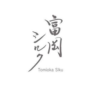 FUKUKO (fukuko_23323)さんの純国産シルク毛布の商品ロゴへの提案