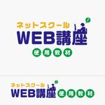 HAND (Handwerksmeister)さんの「WEB講座公式テキスト」のロゴ（マーク）への提案