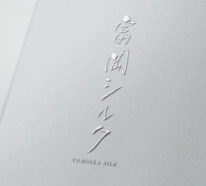 Riku5555 (RIKU5555)さんの純国産シルク毛布の商品ロゴへの提案