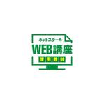 syake (syake)さんの「WEB講座公式テキスト」のロゴ（マーク）への提案