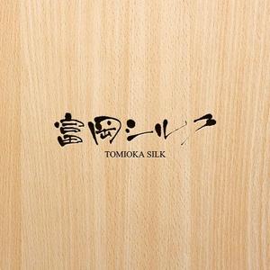 日本太郎 (jacks)さんの純国産シルク毛布の商品ロゴへの提案
