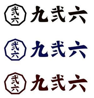 アールデザイン hikoji (hikoji)さんの名刺等の印刷物会社ロゴ制作への提案