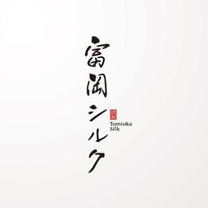 mutsusuke (mutsusuke)さんの純国産シルク毛布の商品ロゴへの提案