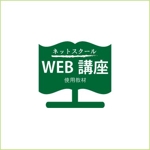 haruru (haruru2015)さんの「WEB講座公式テキスト」のロゴ（マーク）への提案