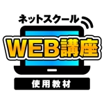 yohei131さんの「WEB講座公式テキスト」のロゴ（マーク）への提案