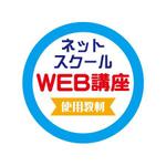 shoji_m46さんの「WEB講座公式テキスト」のロゴ（マーク）への提案