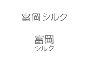 yukikuchi (yukikuchi)さんの純国産シルク毛布の商品ロゴへの提案