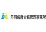 Tochrysaさんの社会保険労務士事務所のロゴ制作への提案