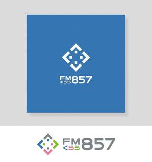 smoke-smoke (smoke-smoke)さんの新設コミュニティFM放送局（ラジオ局）「FMくらら857」のロゴへの提案
