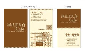 にこっちょ (nikoccho)さんのカフェのショップカード及び名刺のデザインへの提案