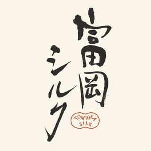 nona_bowさんの純国産シルク毛布の商品ロゴへの提案