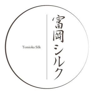 かな&ゆみ (kana_yumi)さんの純国産シルク毛布の商品ロゴへの提案