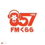 Curious Echo (ichi-go-studio)さんの新設コミュニティFM放送局（ラジオ局）「FMくらら857」のロゴへの提案