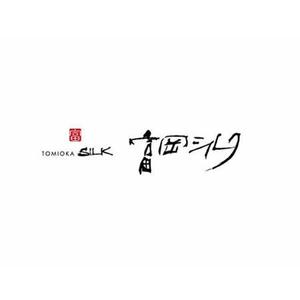 zero43 (zero43)さんの純国産シルク毛布の商品ロゴへの提案