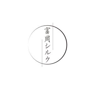 アトリエジアノ (ziano)さんの純国産シルク毛布の商品ロゴへの提案