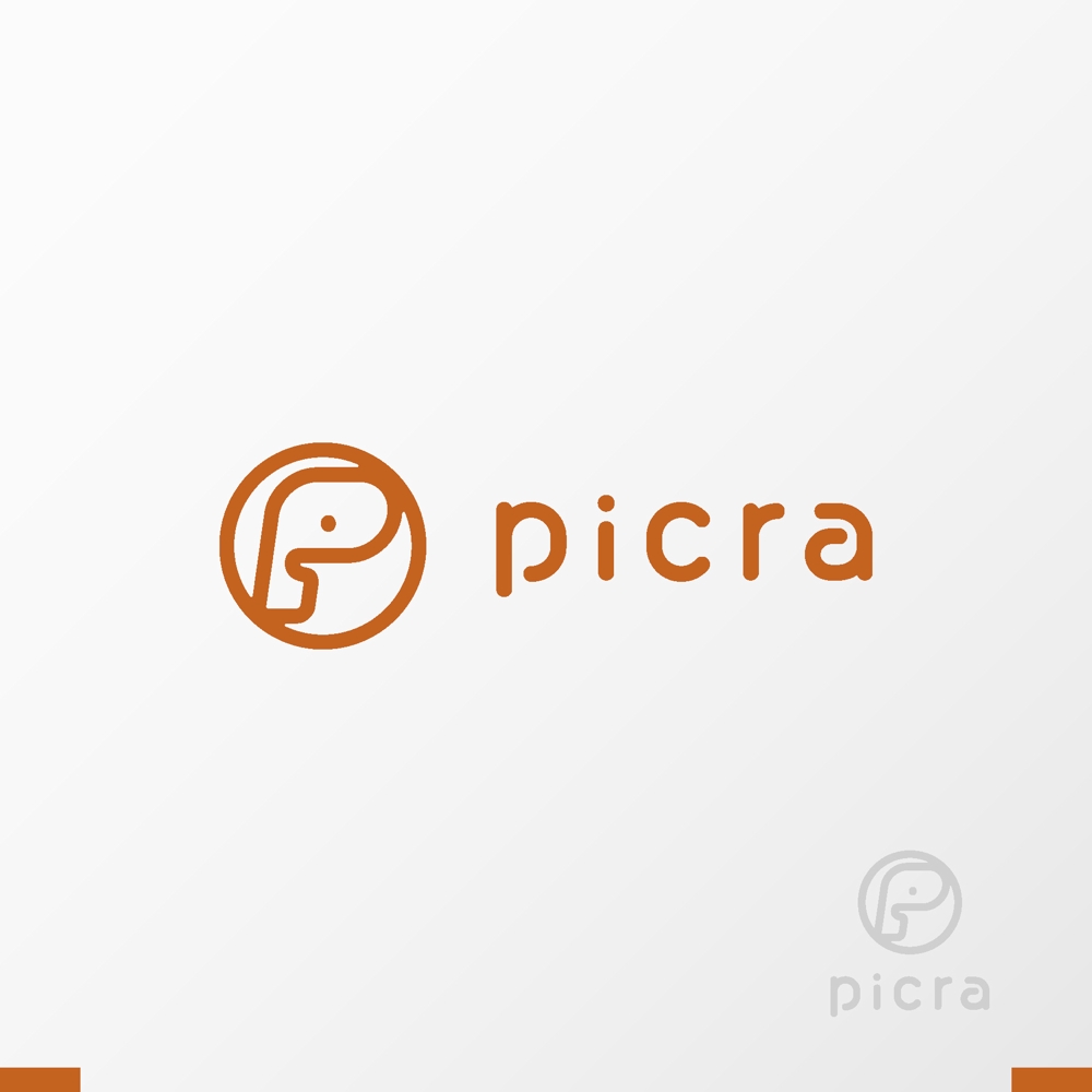 弊社商品「picra」のロゴ