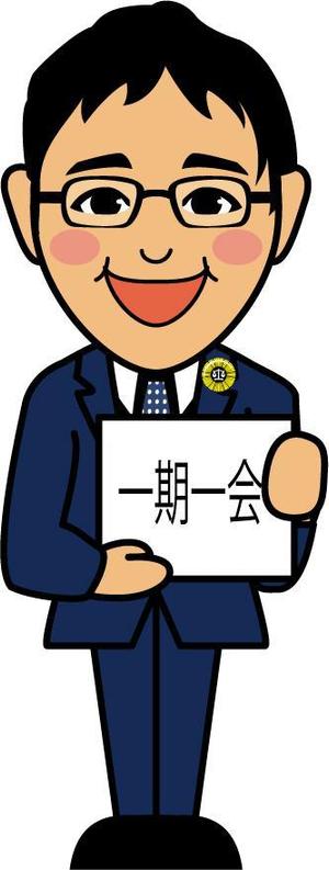 ラブインコ (loveinko)さんの弁護士８名のイラスト（似顔絵）作成への提案