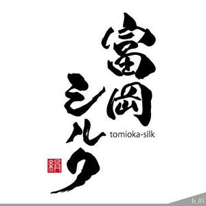 ninjin (ninjinmama)さんの純国産シルク毛布の商品ロゴへの提案