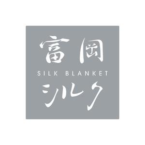 Saeko_S (Saeko_S)さんの純国産シルク毛布の商品ロゴへの提案
