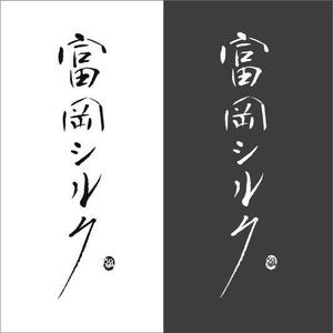 mstyle (mstyle_design)さんの純国産シルク毛布の商品ロゴへの提案
