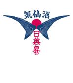 GENCOSIさんの気仙沼ふかひれブランドを守る会　Tシャツデザインへの提案