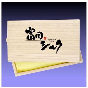 saiga 005 (saiga005)さんの純国産シルク毛布の商品ロゴへの提案