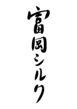 kropsworkshop (krops)さんの純国産シルク毛布の商品ロゴへの提案