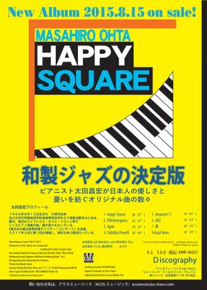 さんのＪＡＺＺＣＤリリースのフライヤーデザインへの提案