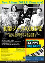 さんのＪＡＺＺＣＤリリースのフライヤーデザインへの提案