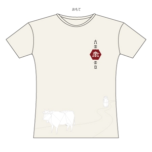 ダイセン企画 ()さんのCaféスタッフのユニフォーム　Tシャツデザインへの提案